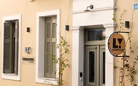 Living Yard Acropolis